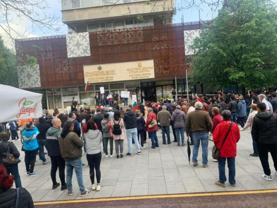 Поход в Стара Загора