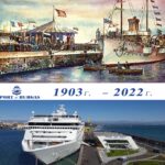 „Пристанище Бургас” ЕАД