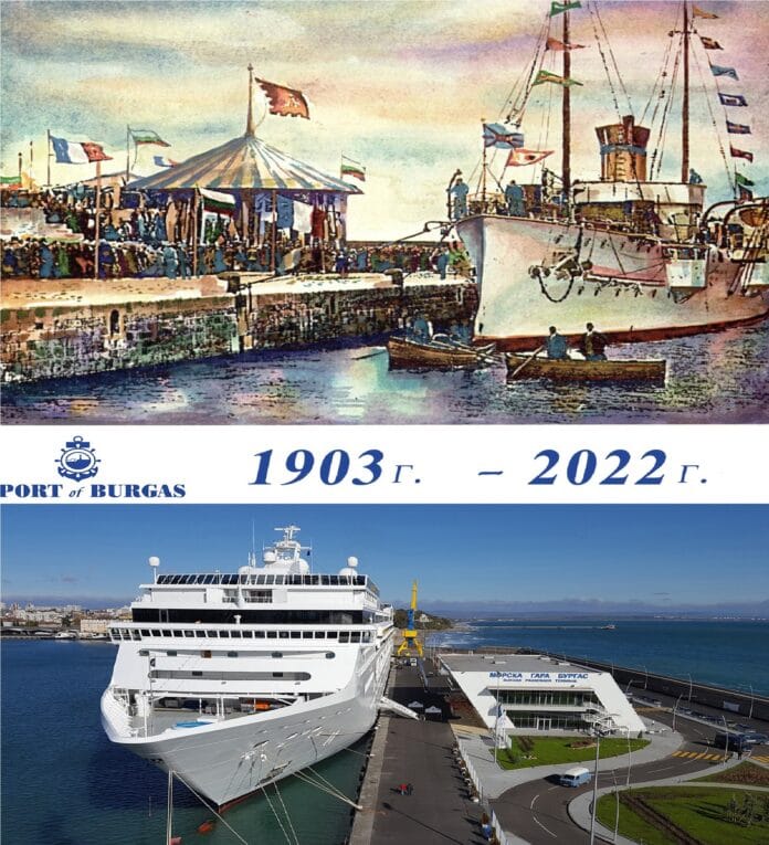 „Пристанище Бургас” ЕАД