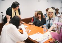 Премиера на стихосбирка