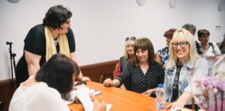 Премиера на стихосбирка