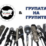 Пресконференция във връзка с предстоящия прайд