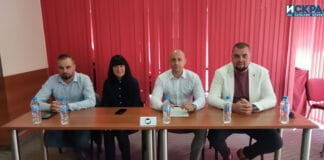 Пресконференция на ОЗБГ и "Групата на групите"