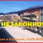 Превозвани трупи