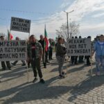 Протест в Средец