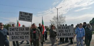 Протест в Средец