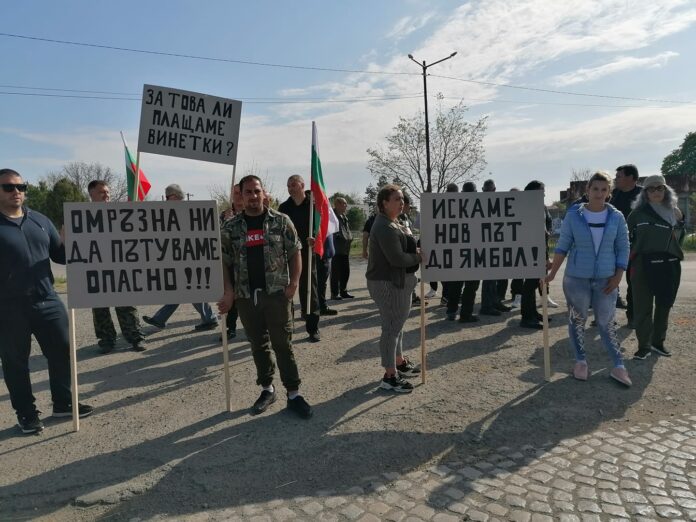 Протест в Средец