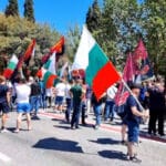 Протест на ВМРО