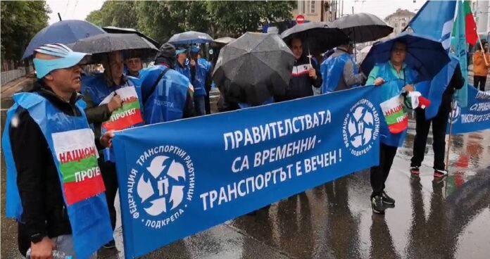Протест