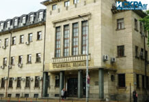 Съдебна палата в Пловдив