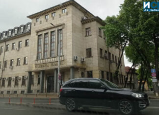 Съдебна палата в Пловдив