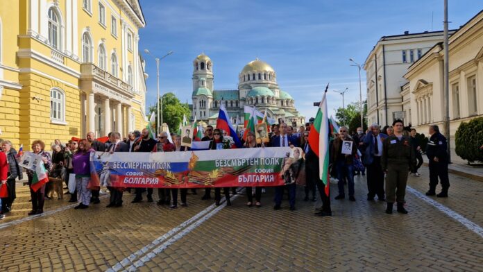 Шествие в София