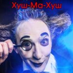 Спектакъл в Пловдив