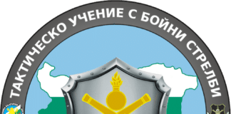 Тактическо учение "Стоманен щит 22"