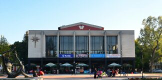 Драматичен театър-Търговище