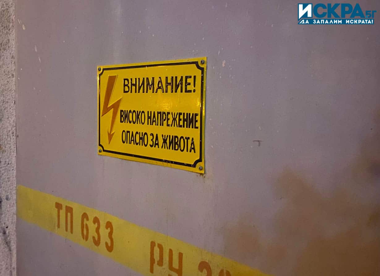 Екип от УПБЗН Върбица два пъти е реагирал на сигнал за