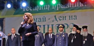 Вицепрезидент в Пещера