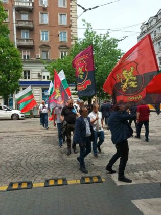 ВМРО, протест