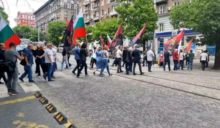 ВМРО, протест