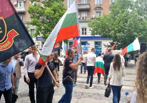 ВМРО, протест