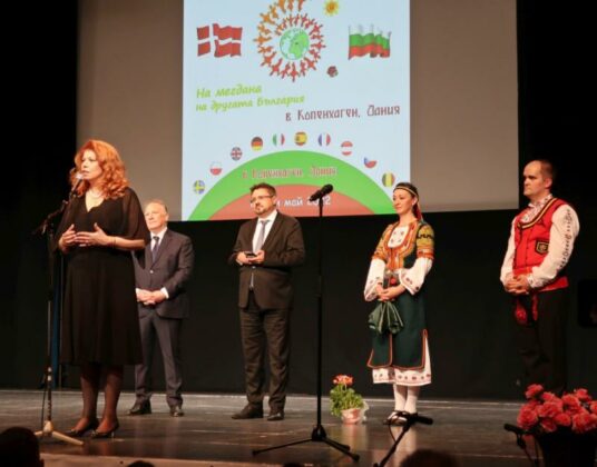 Фолклорен събор в Копенхаген