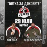 "Real Pain Challenge"