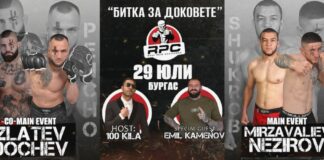 "Real Pain Challenge"