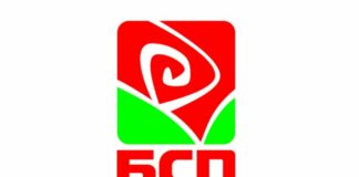 БСП