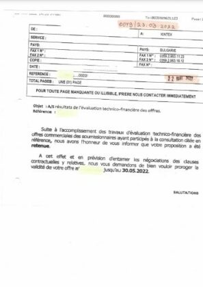 Договор „Кинтекс“ ЕАД