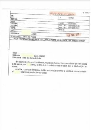 Договор „Кинтекс“ ЕАД