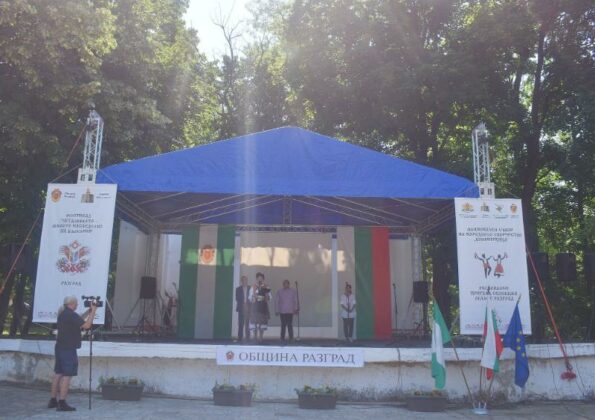 Фестивал в Разград