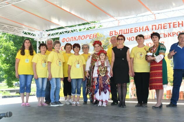 Фолклорен фестивал