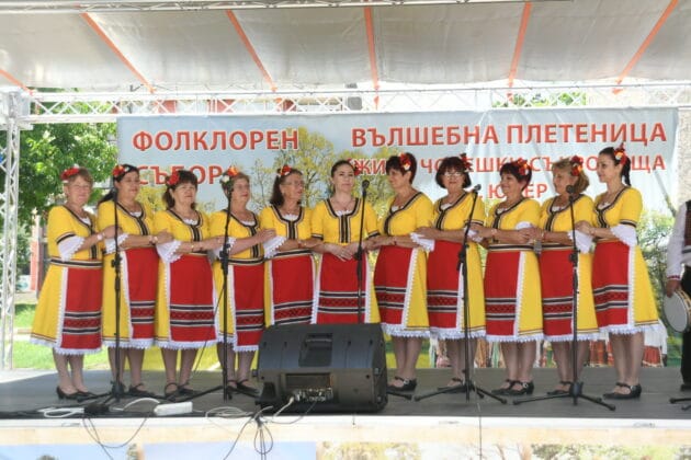 Фолклорен фестивал