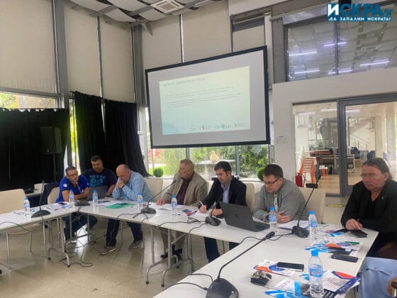 Форум в Бургас