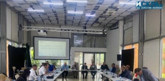 Форум в Бургас