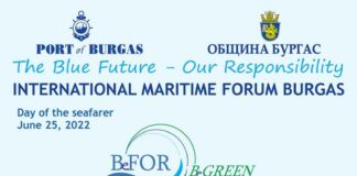 Морски форум-Бургас