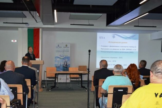 Морски форум