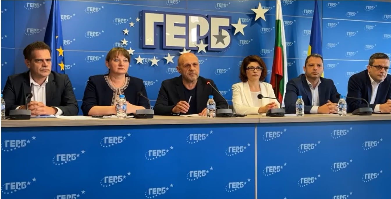 БСП няма да откликне на поканата на ГЕРБ СДС за разговори