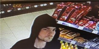 Мъж, издирване