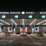 ГКПП ''Капитан Андреево''