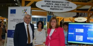 Георги Гьоков и Фани Николова