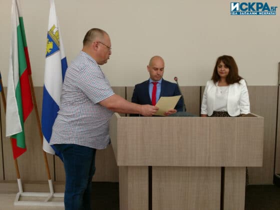 Иван Иванов положи клетва