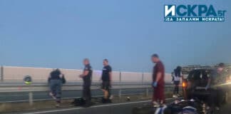 Катастрофата