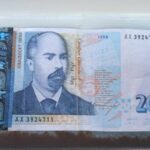 Фалшива банкнота от 20 лева