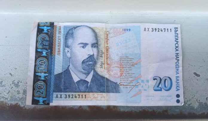 Фалшива банкнота от 20 лева