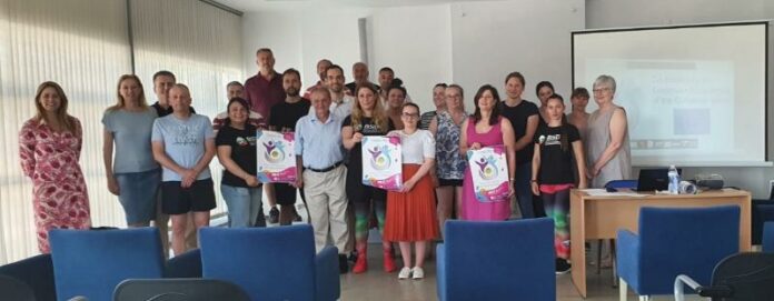 Международна конференция