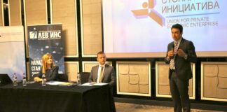 Момчил Неков по време на конференцията