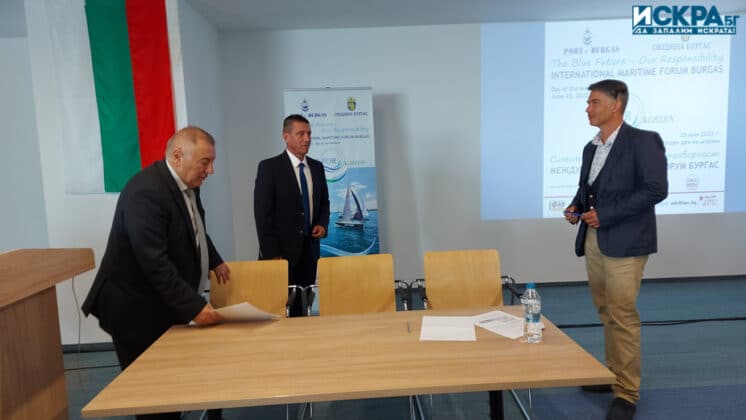 Морски форум-Бургас