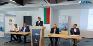 Морски форум-Бургас