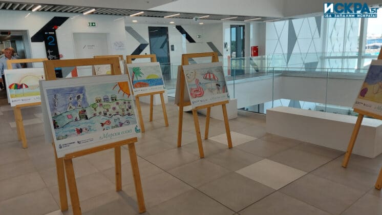 Морски форум-Бургас